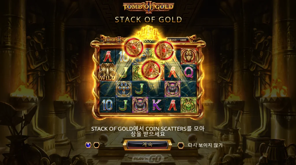 Tomb of Gold 2