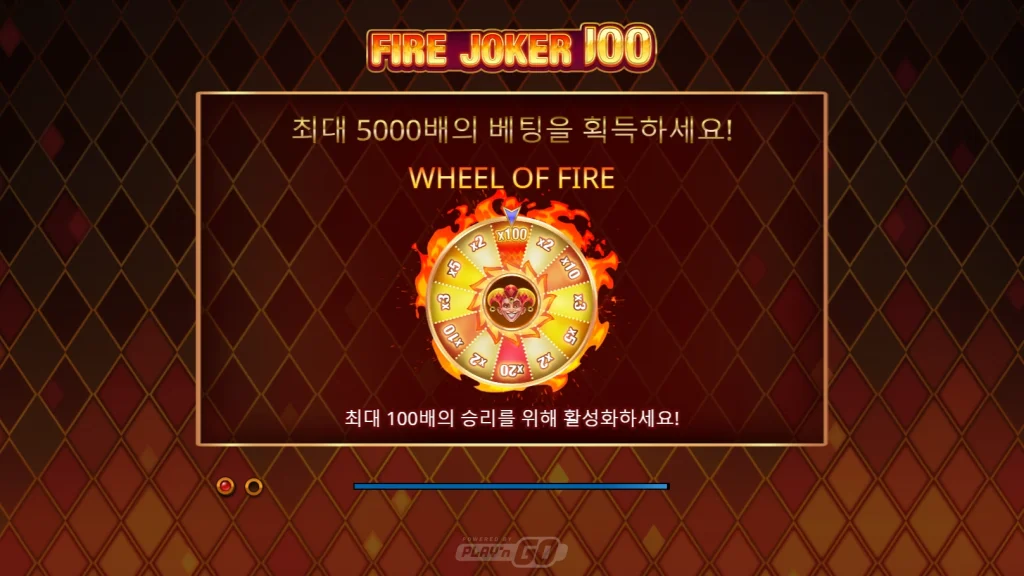 Fire Joker 100