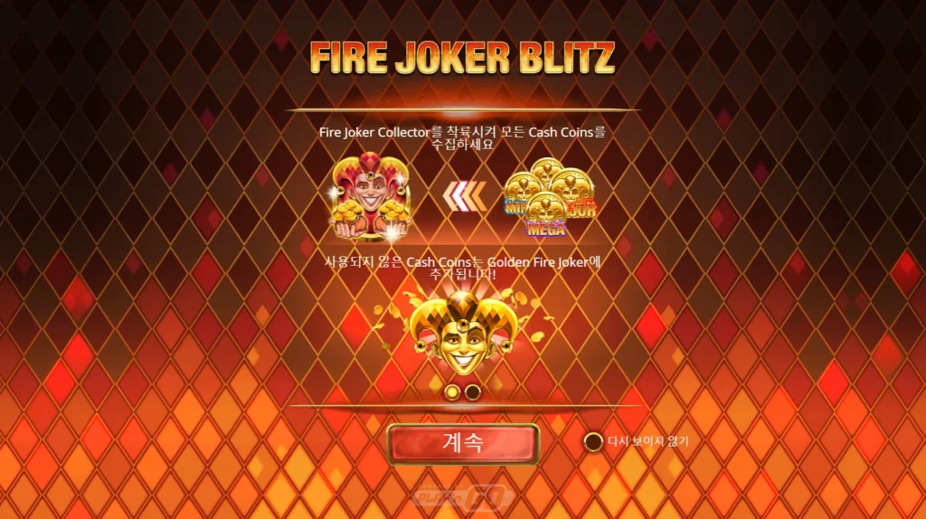 Fire Joker Blitz