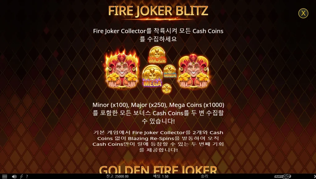 Fire Joker Blitz