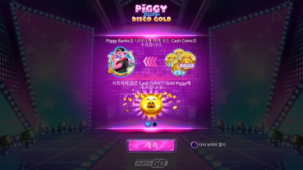 Piggy Blitz Disco Gold