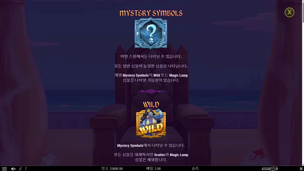 1001 Mystery Genie Fortunes