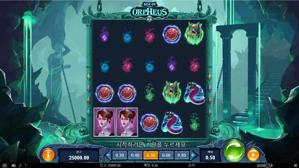 Rise of Orpheus