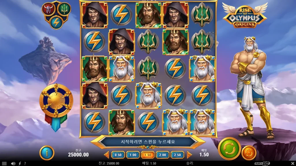 Rise of Olympus Origins