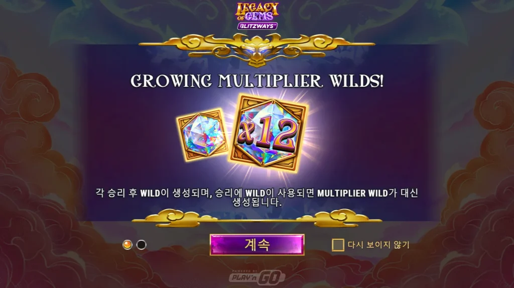 Legacy of Gems Blitzways