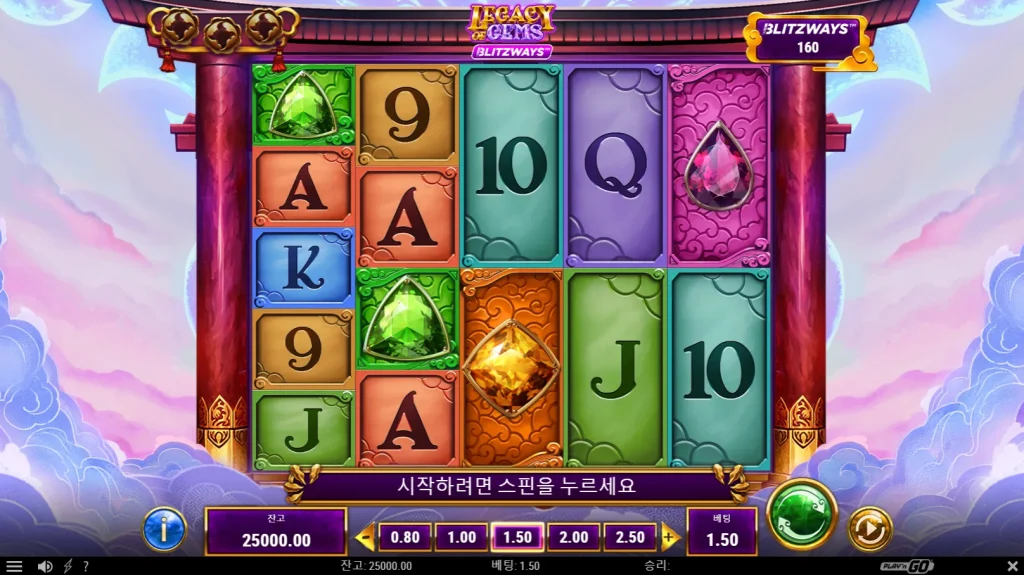 Legacy of Gems Blitzways