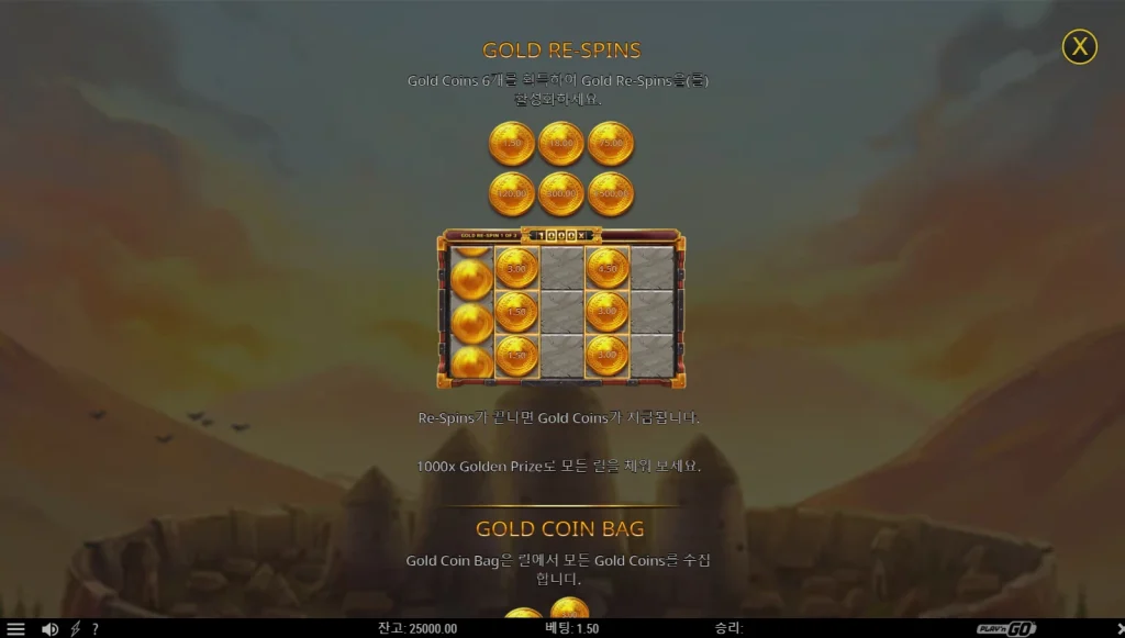 Legion Gold Victory