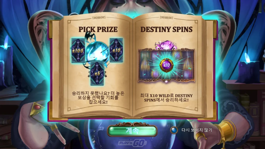 Lady of Fortune Destiny Spins