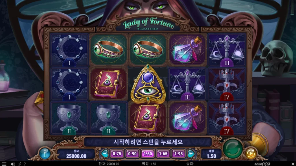 Lady of Fortune Remastered