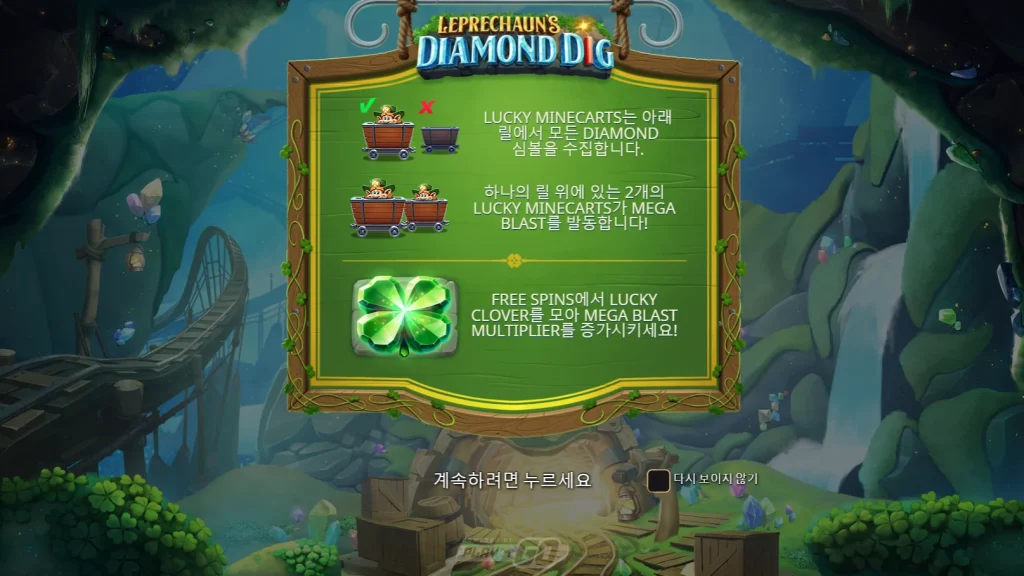 Leprechaun’s Diamond Dig