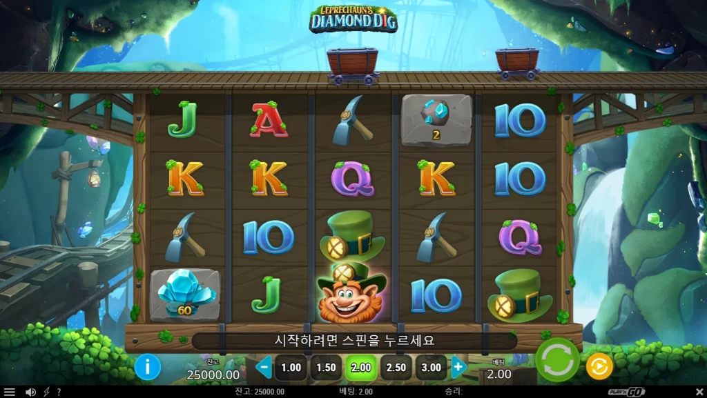 Leprechaun’s Diamond Dig