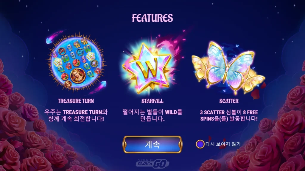 Rosy Orbit Treasure Turn