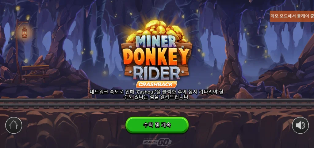 Miner Donkey Rider