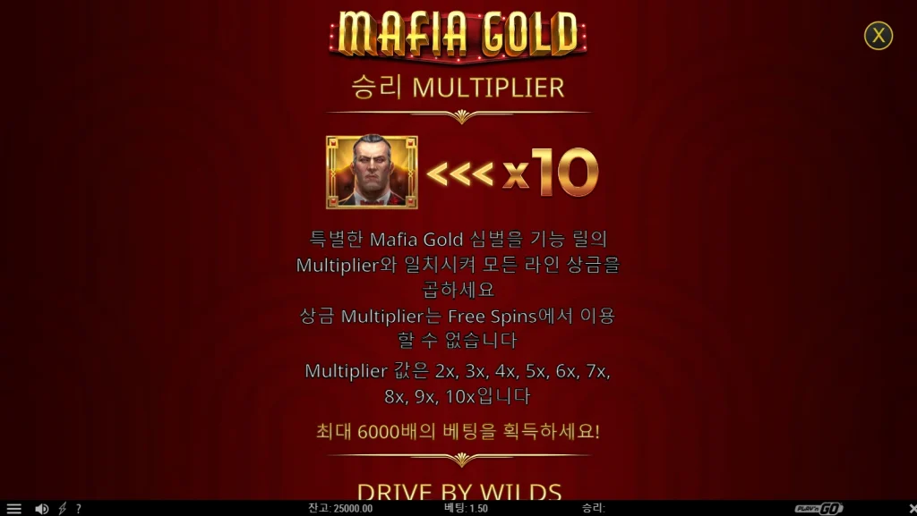 Mafia Gold