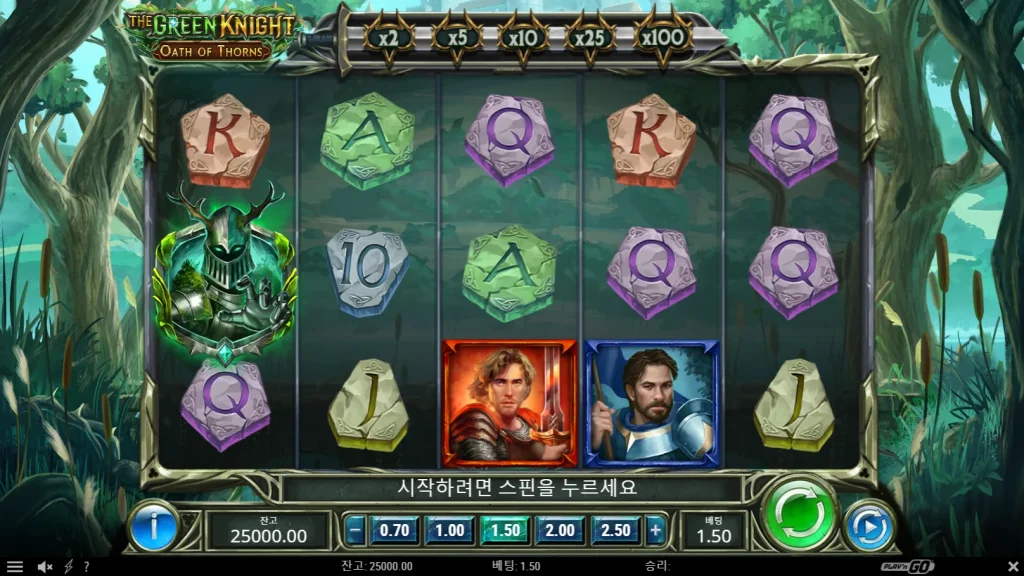 The Green Knight: Oath of Thorns