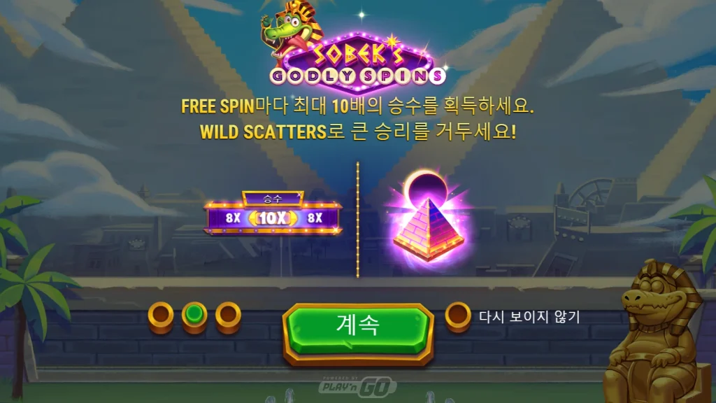 Sobek’s Godly Spins