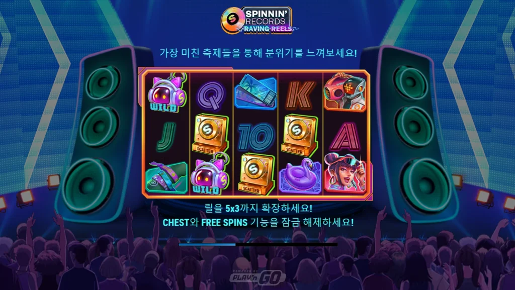 Spinnin’ Records Raving Reels