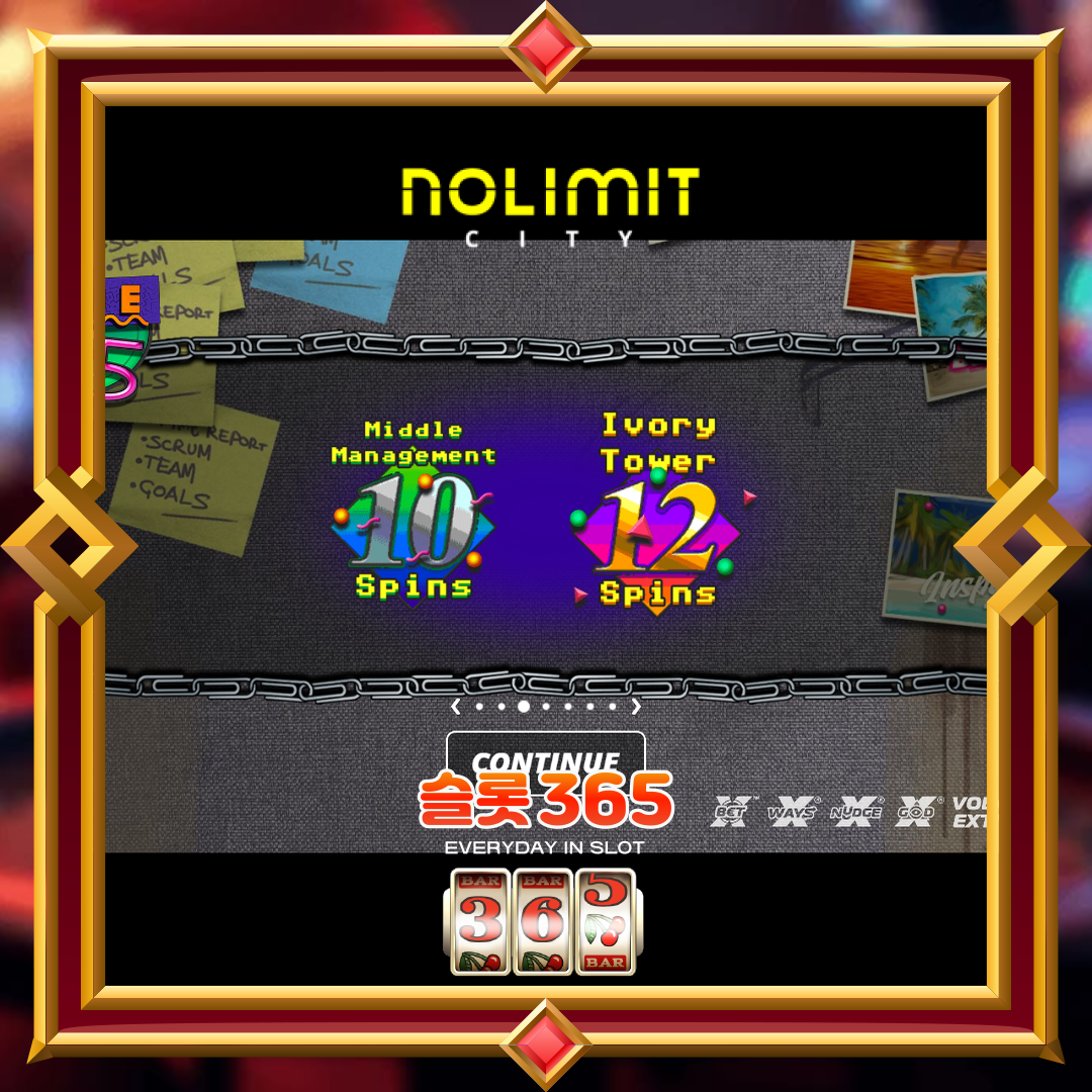 노리밋시티 [나인 투 파이브]