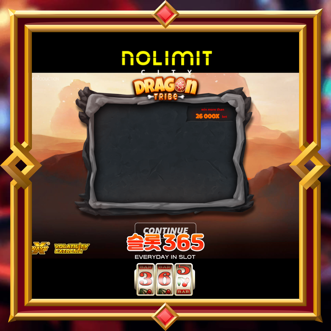 노리밋시티 [드래곤 트리브]