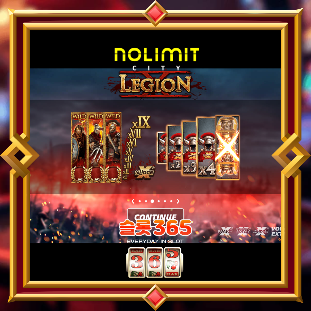 노리밋시티 [레기온 X]