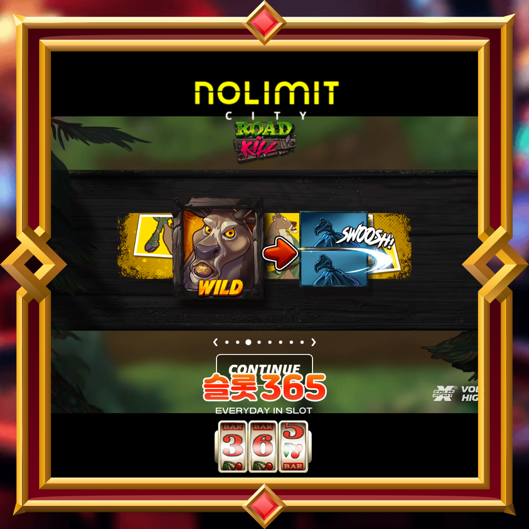 노리밋시티 [로드킬]