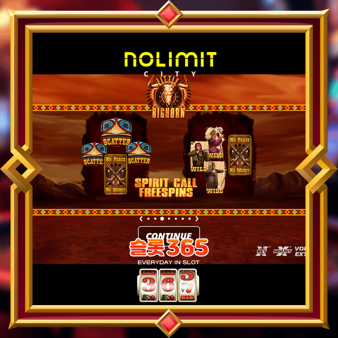 노리밋시티 [리틀 빅혼]