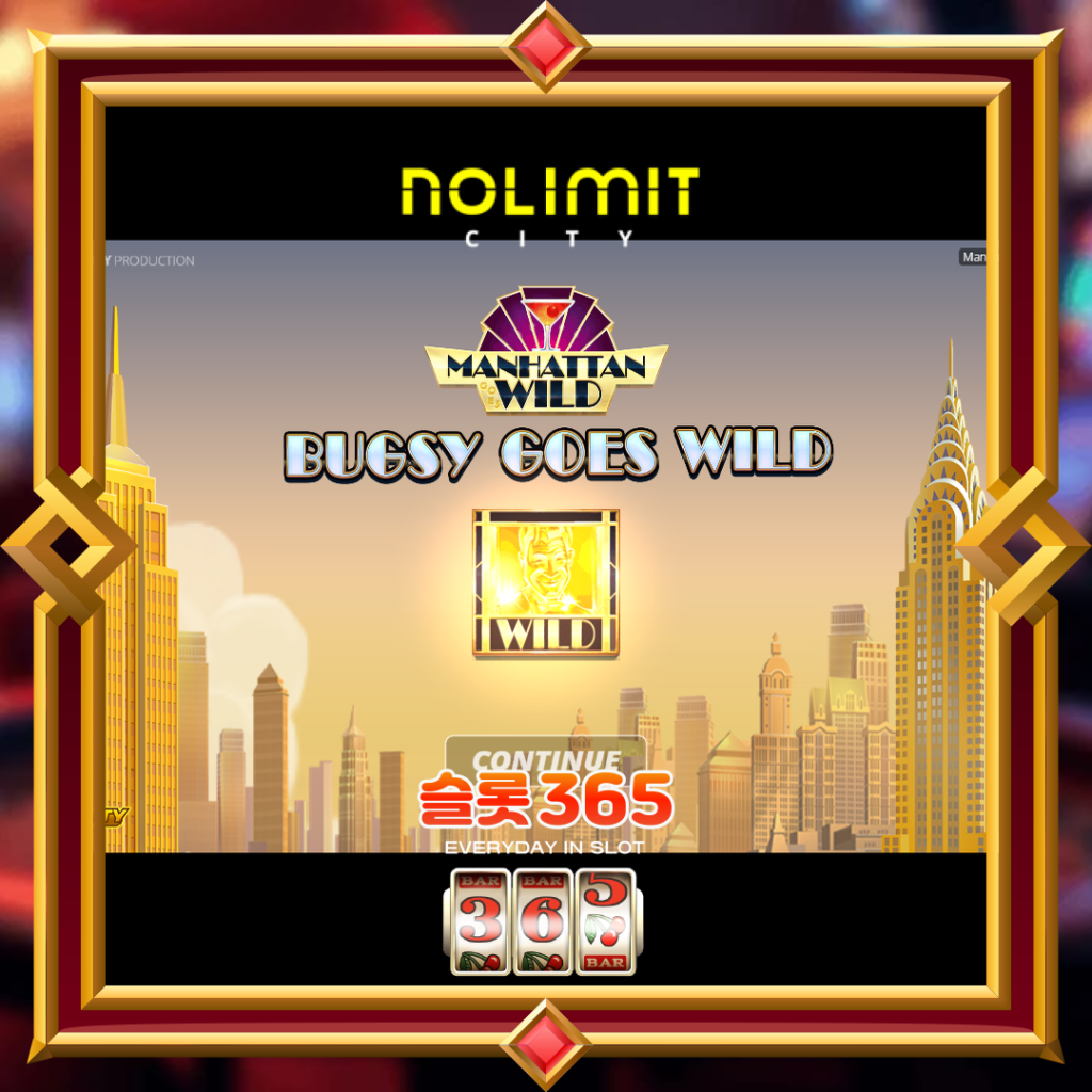 [무료슬롯] “맨하탄 고즈 와일드” – 노리밋시티(Nolimit City)