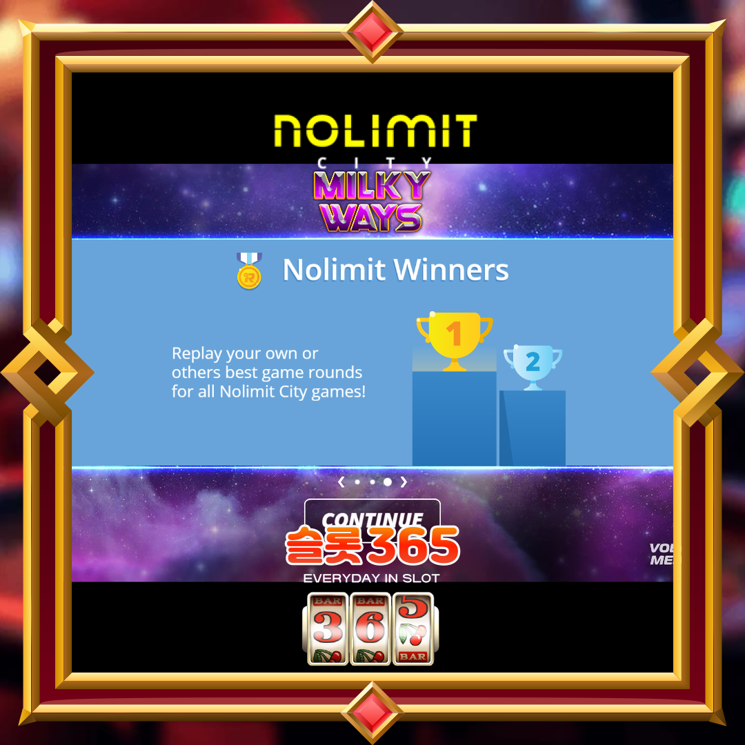 노리밋시티 [밀크 웨이]