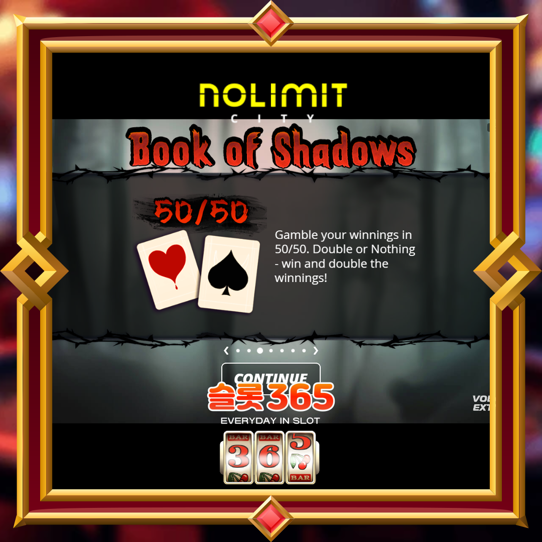 노리밋시티 [북 오브 쉐도우]