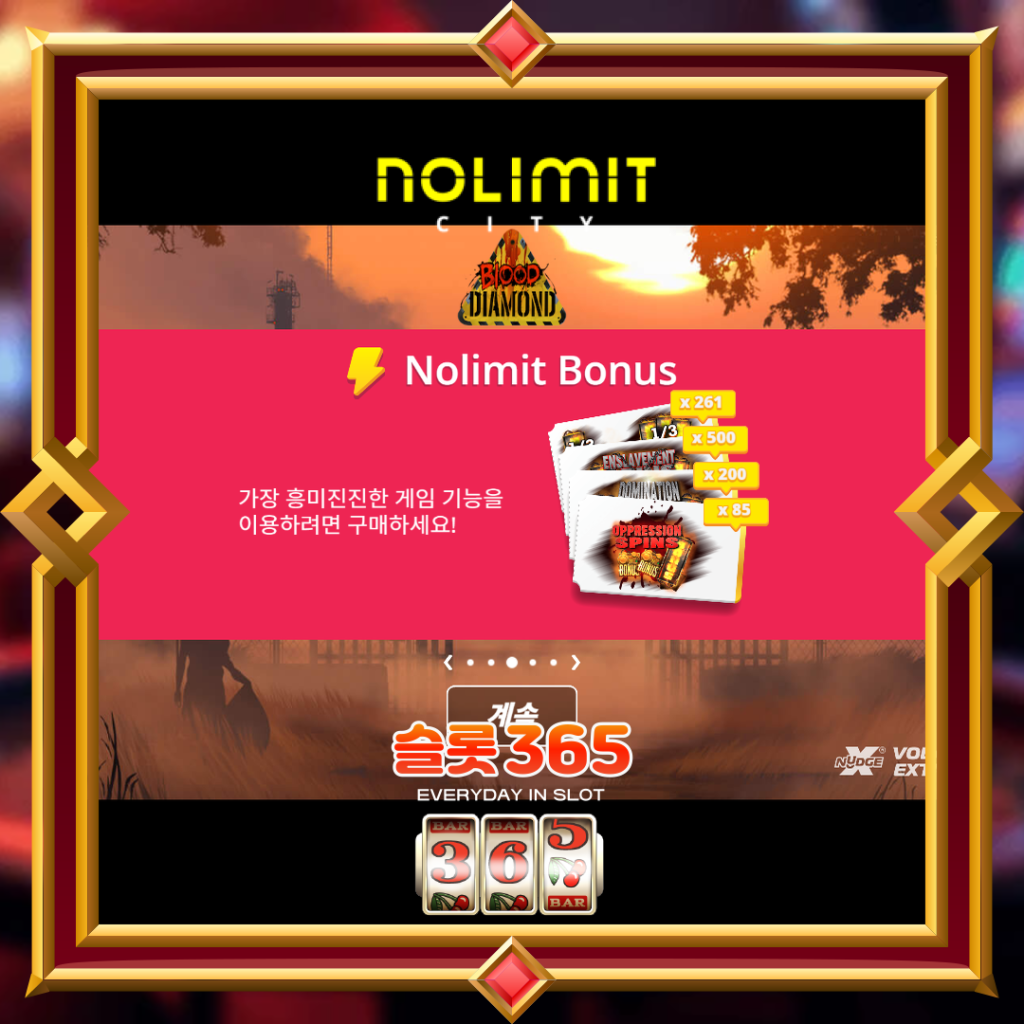 [무료슬롯] “블루드 다이아몬드” – 노리밋시티(Nolimit City)