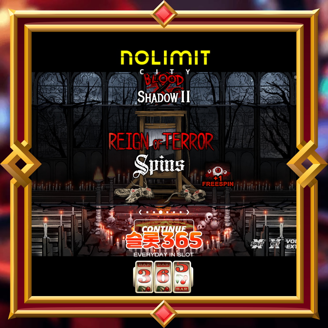 노리밋시티 [블루드 앤 섀도우 2]