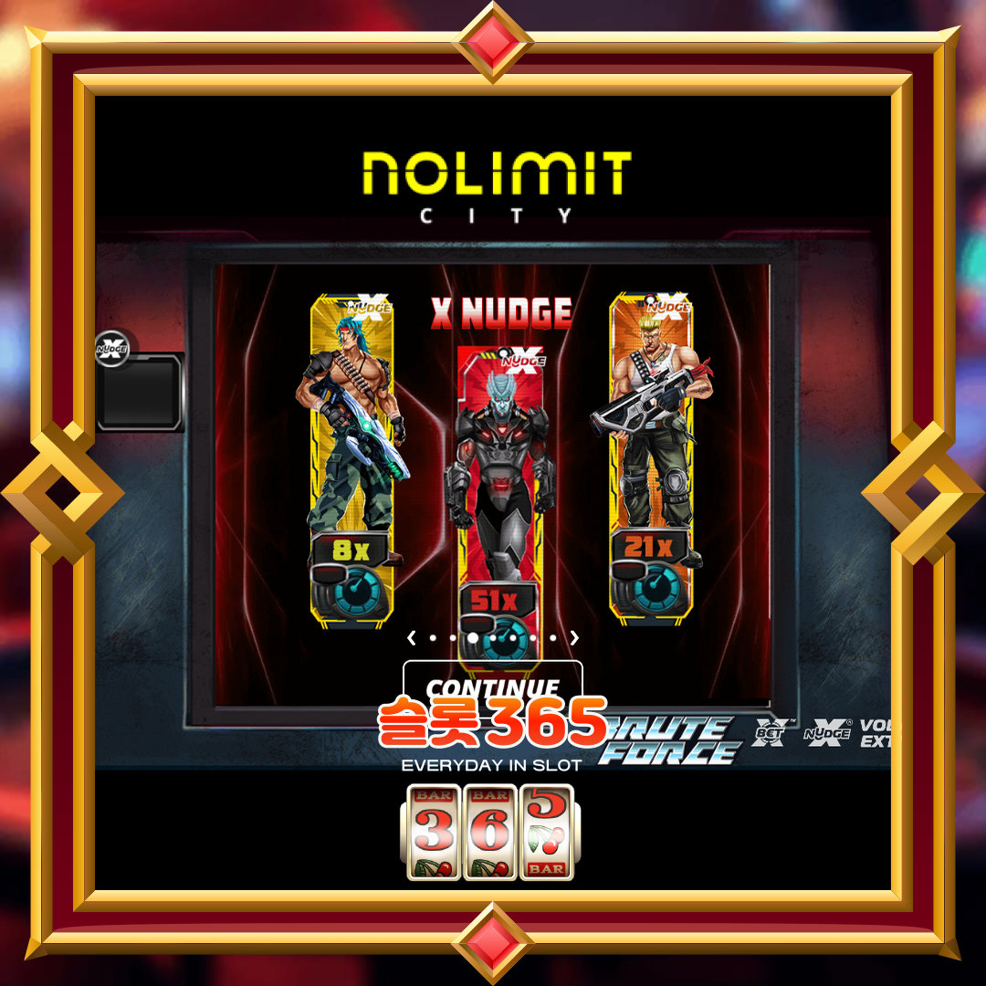 노리밋시티 [블루트 포스]