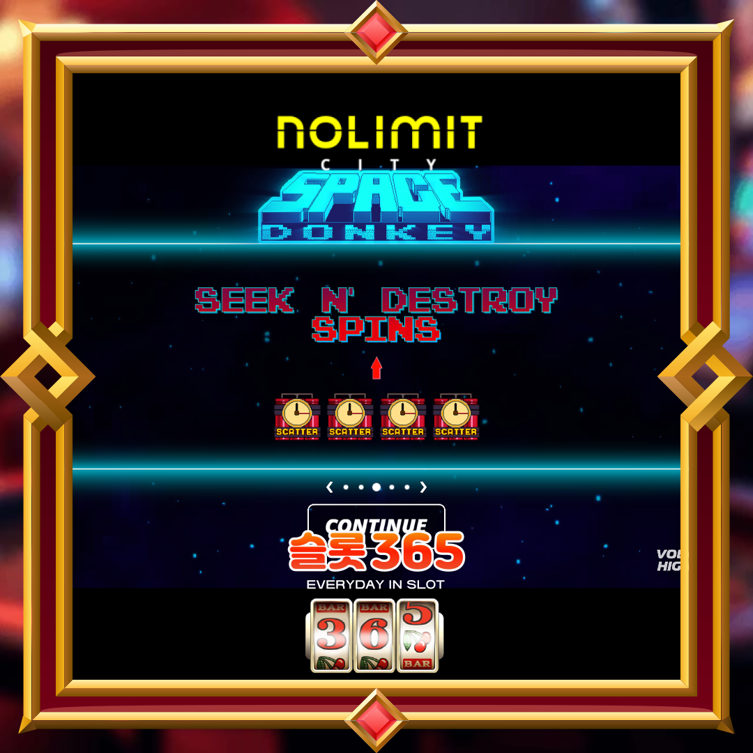 노리밋시티 [스페이스 덩키]