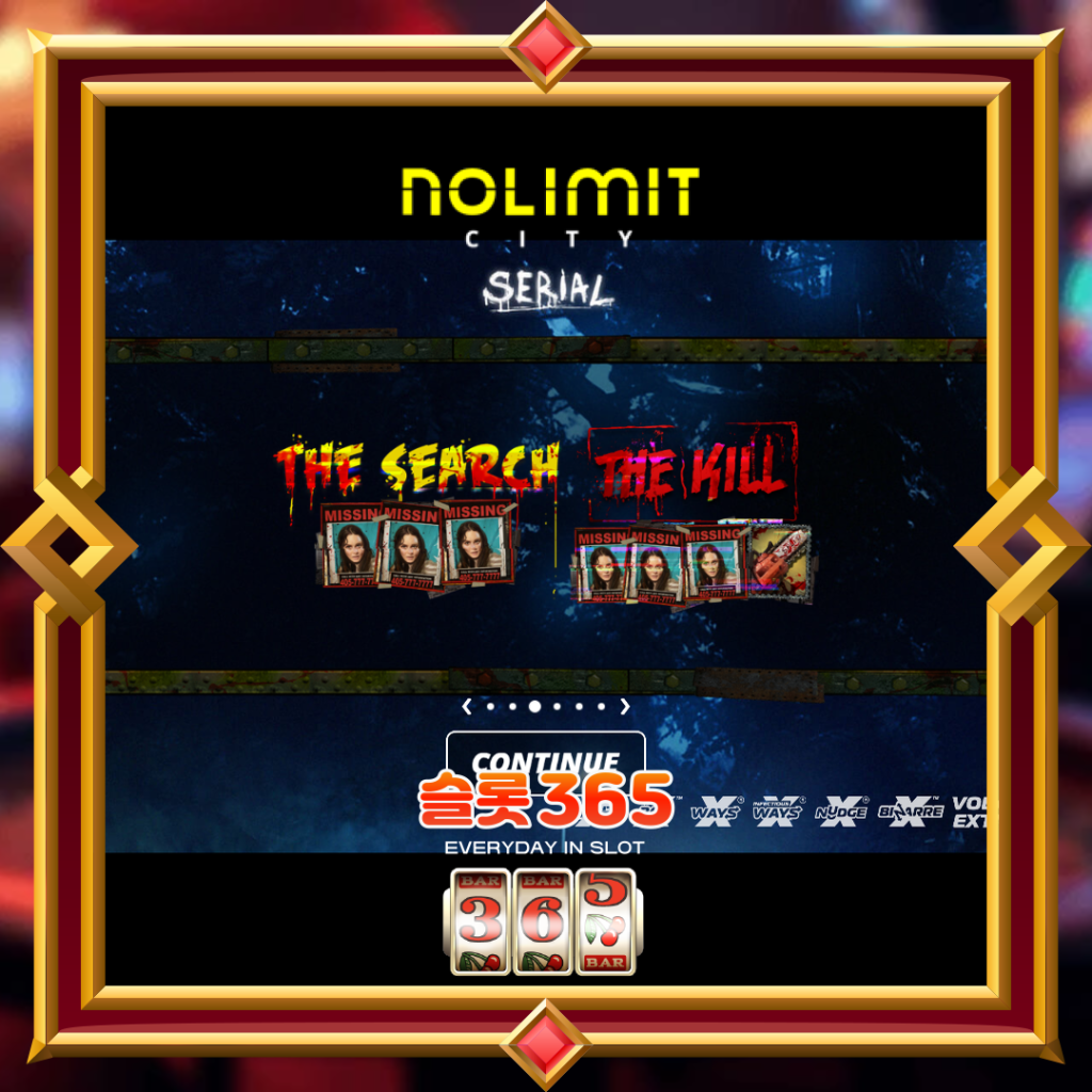 [무료슬롯] “시리얼” – 노리밋시티(Nolimit City)