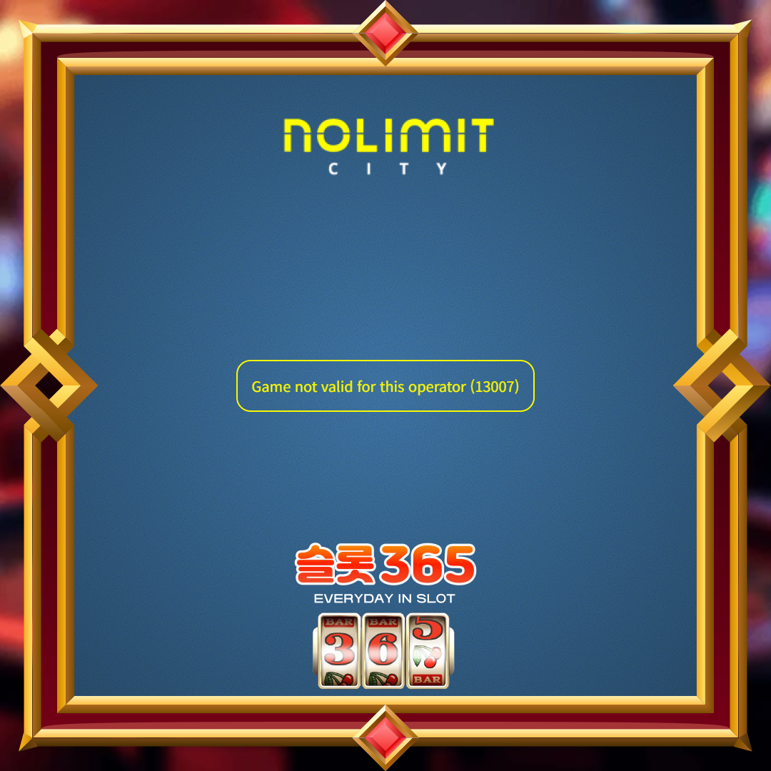 노리밋시티 [아웃소싱 슬래쉬 게임]