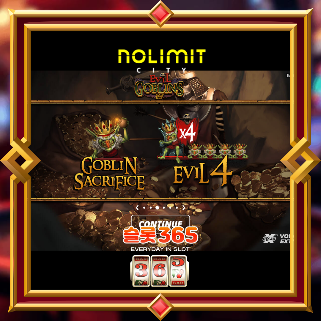 노리밋시티 [에빌 고블린]