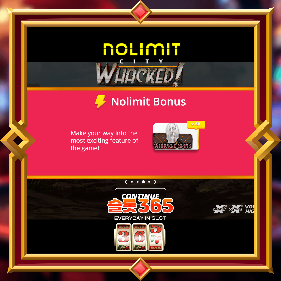 노리밋시티 [웩트]