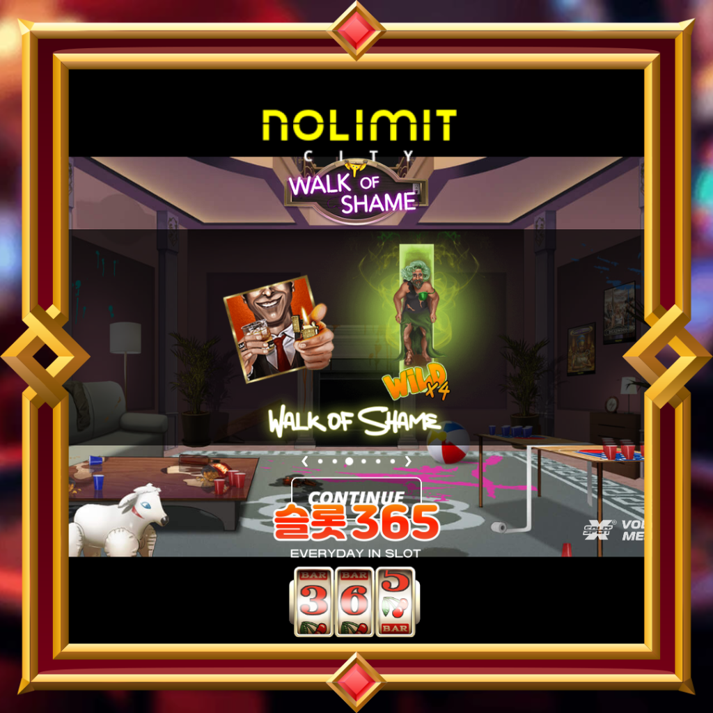 [무료슬롯] “윅 오브 셰임” – 노리밋시티(Nolimit City)