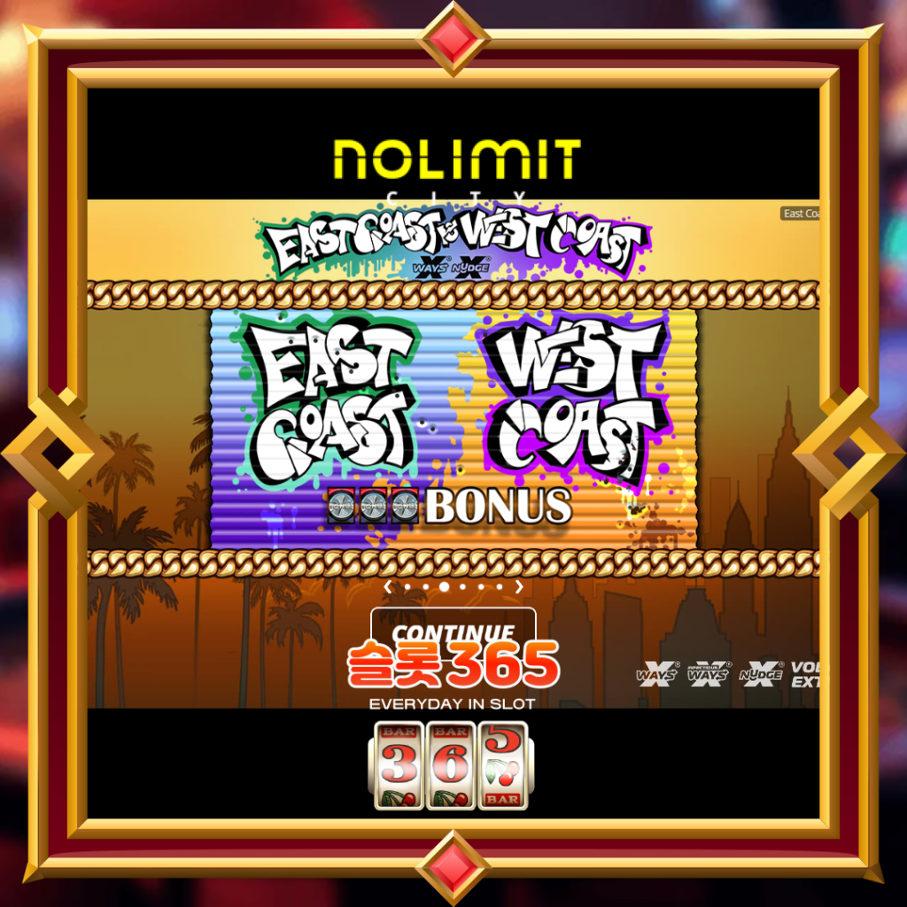 [무료슬롯] “이스트 코스트 VS 웨스트 코스트” – 노리밋시티(Nolimit City)
