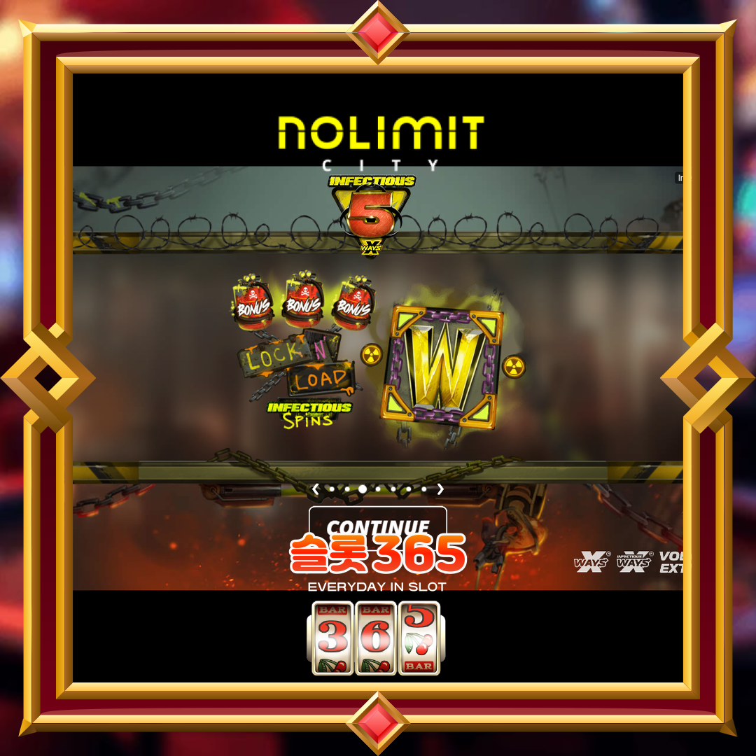 노리밋시티 [인펙셔스5]