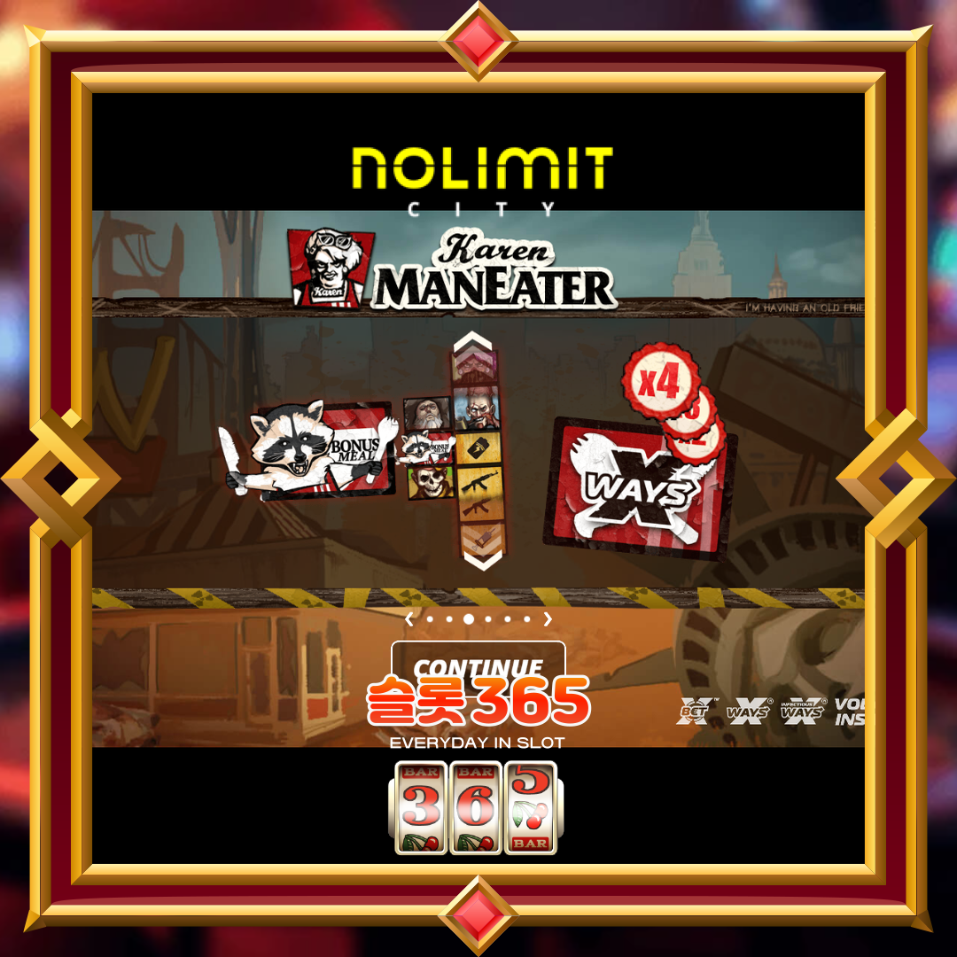 노리밋시티 [카렌 매니터]