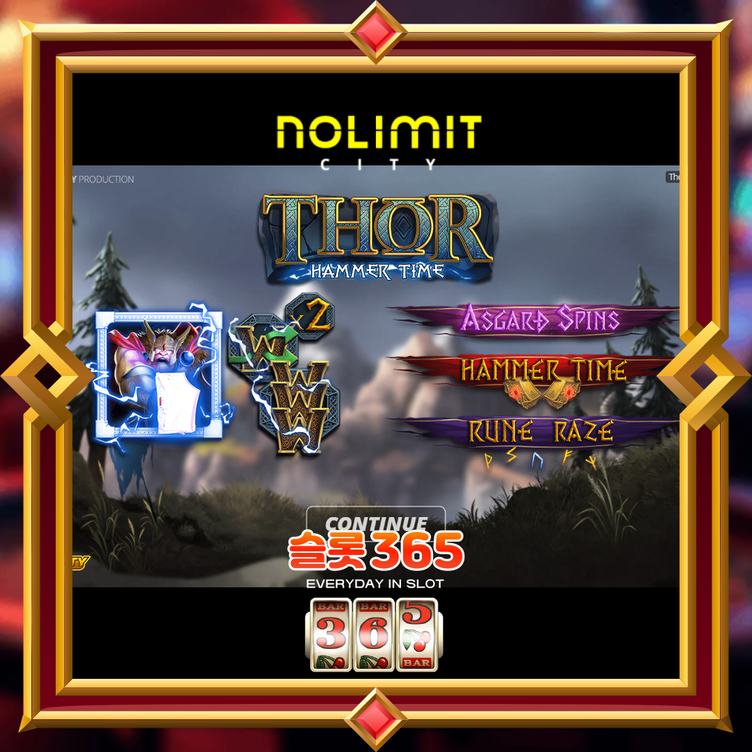 노리밋시티 [토르 해머 타임]