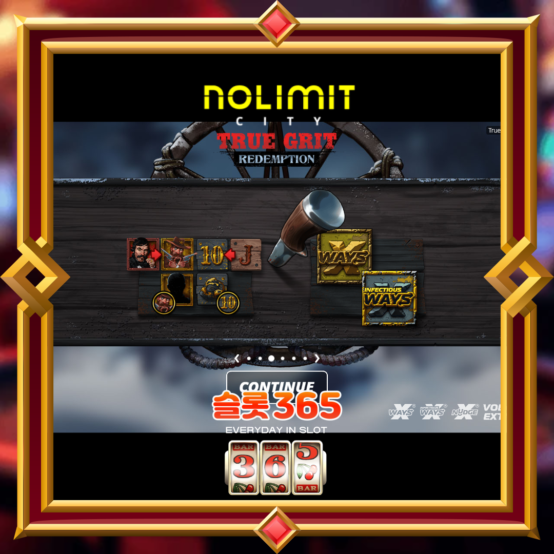 노리밋시티 [투르 그릿 리뎀프션]