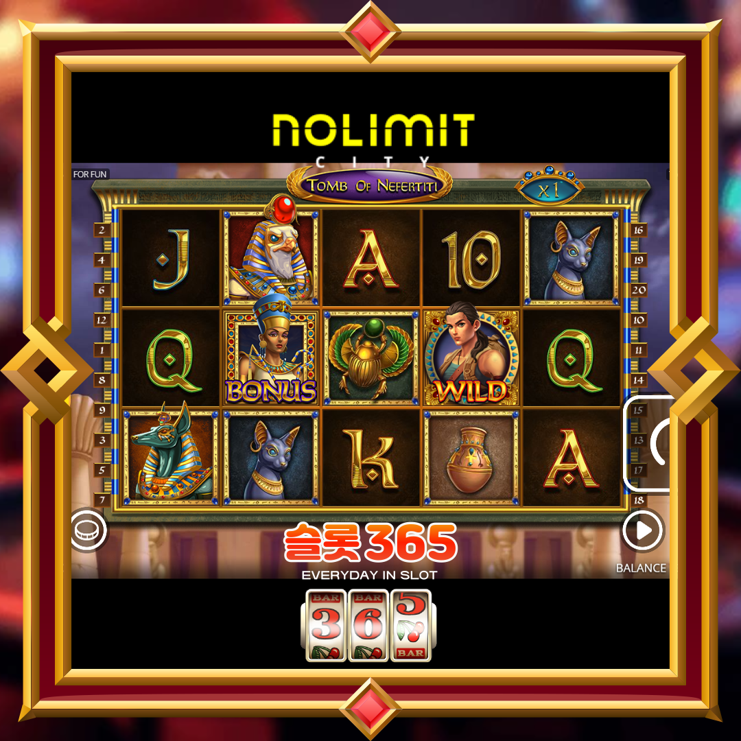 노리밋시티 [툼 오브 네페르티티]