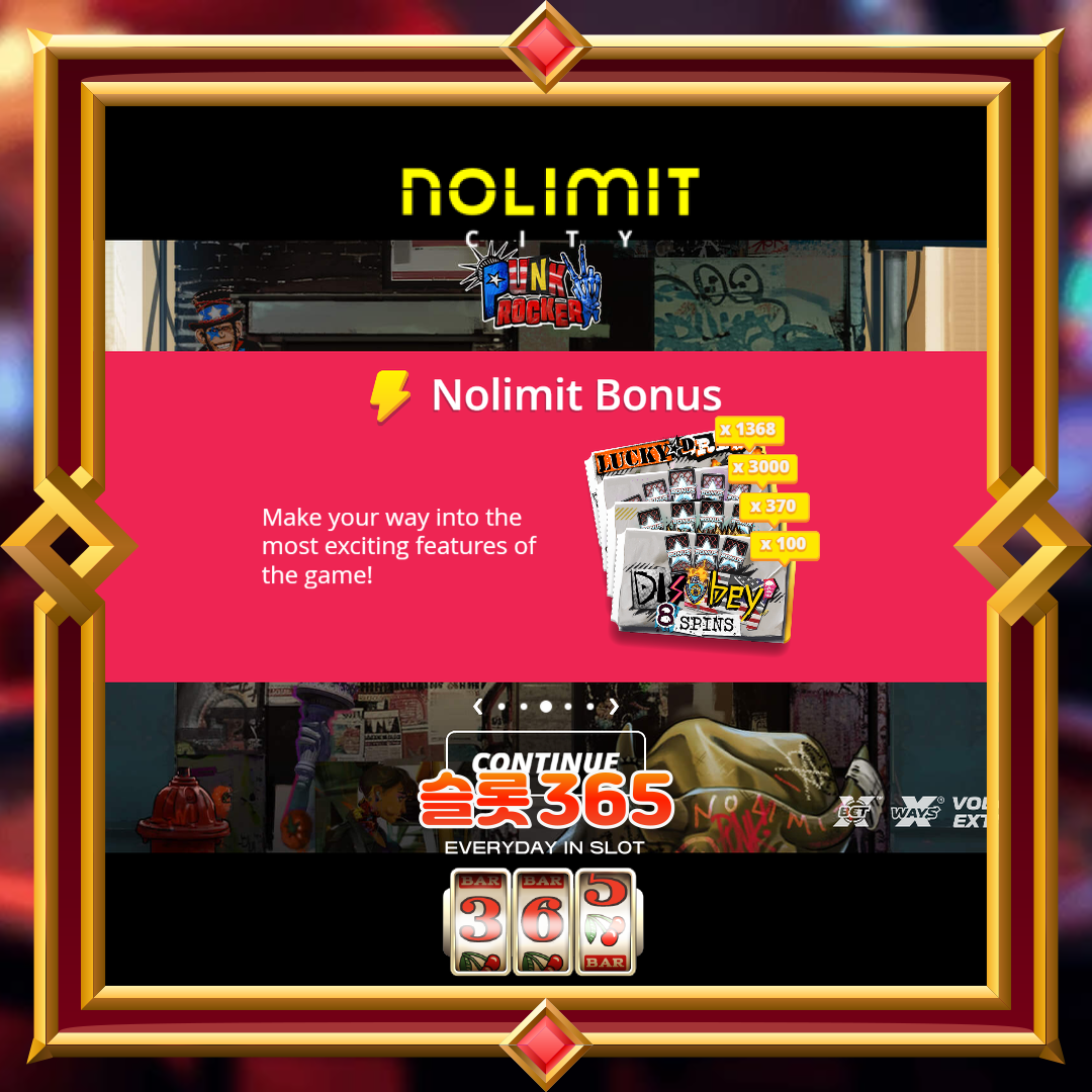 노리밋시티 [펑크 로커2]