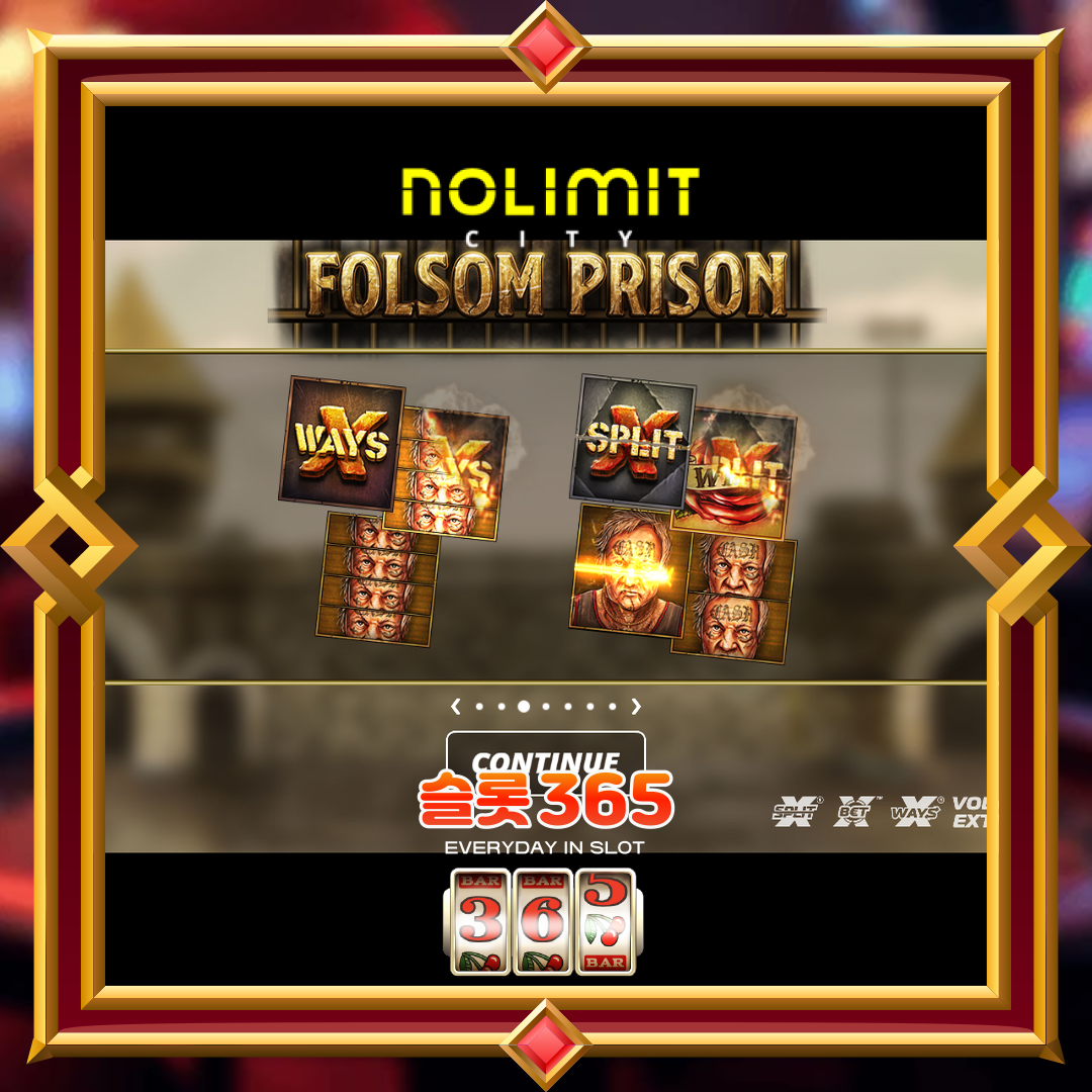 노리밋시티 [폴섬 프리즌]