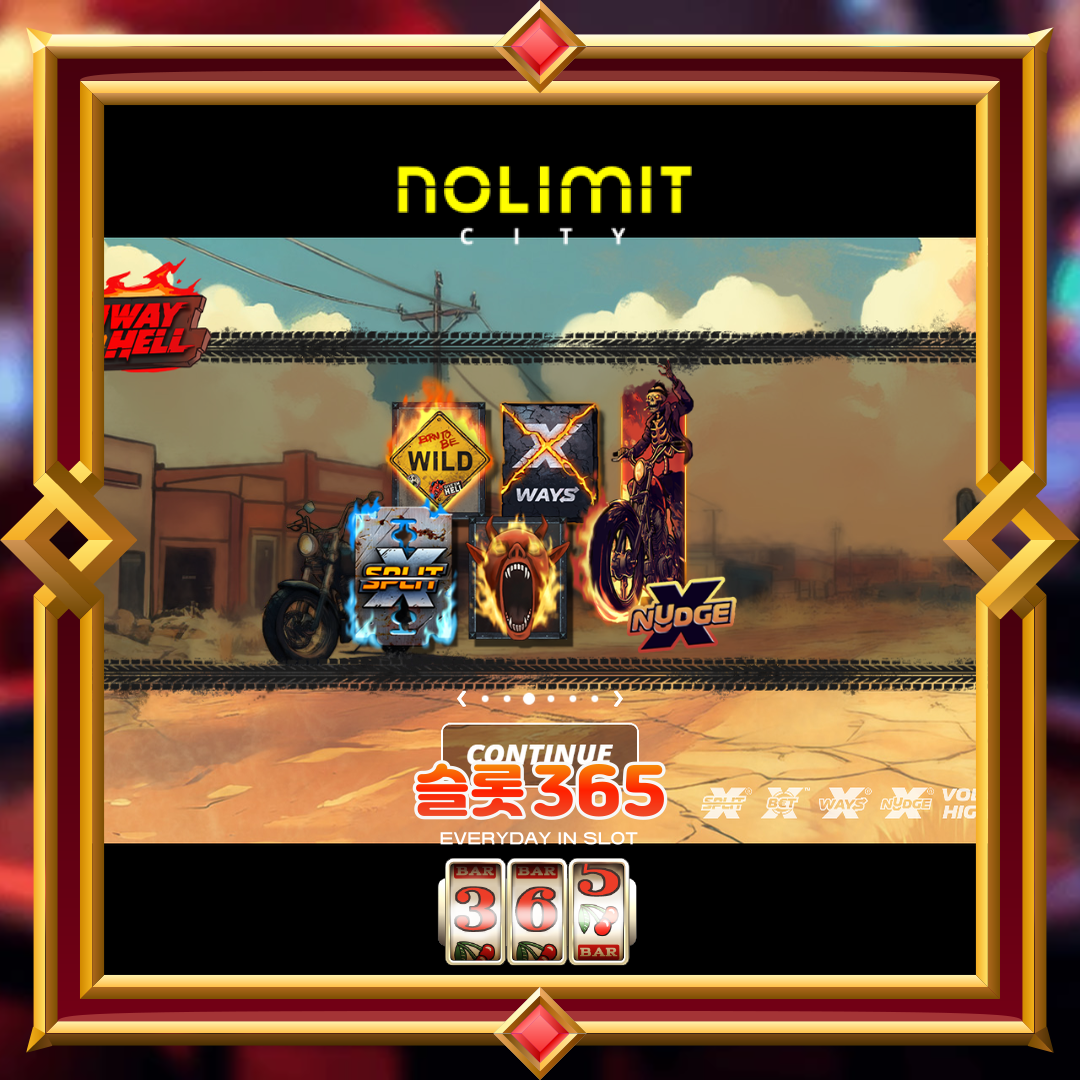 노리밋시티 [하이웨이 투 헬]