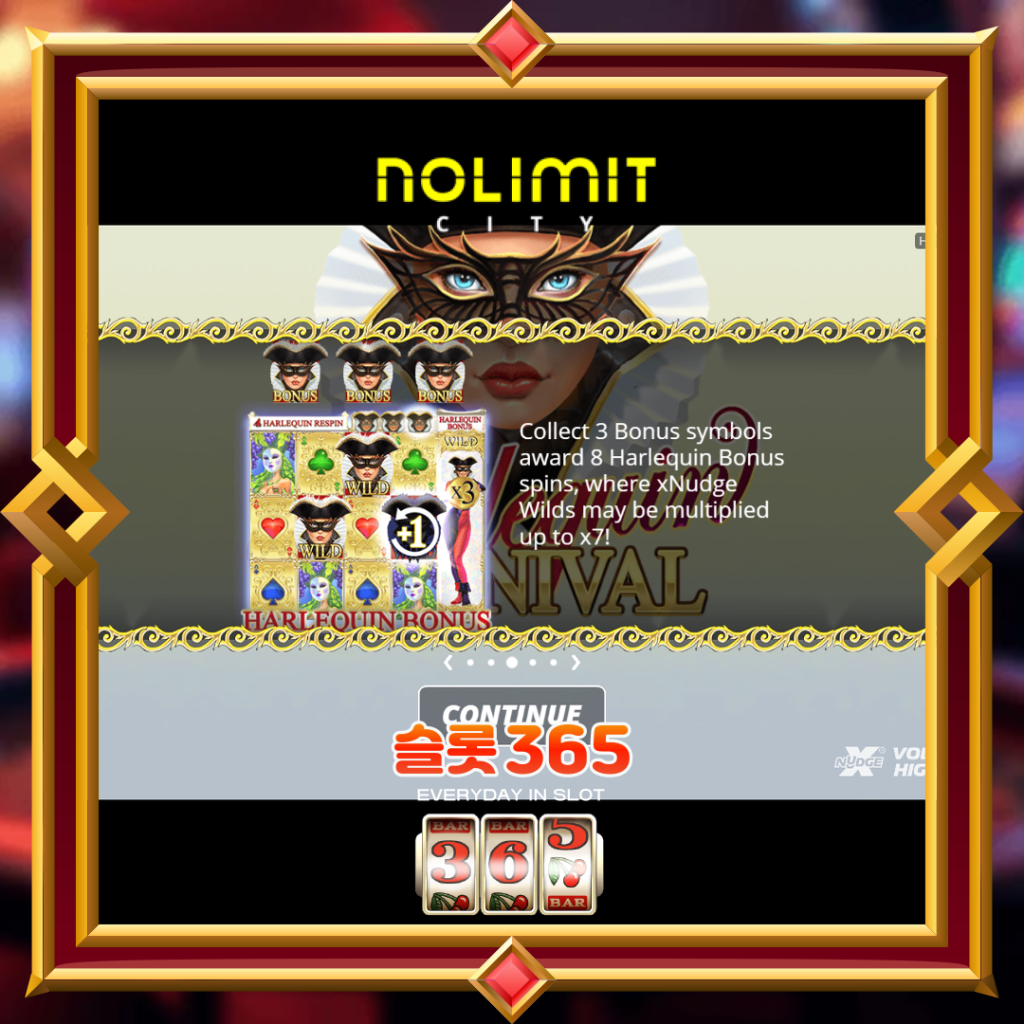 [무료슬롯] “할리퀸 카니발” – 노리밋시티(No Limit City)