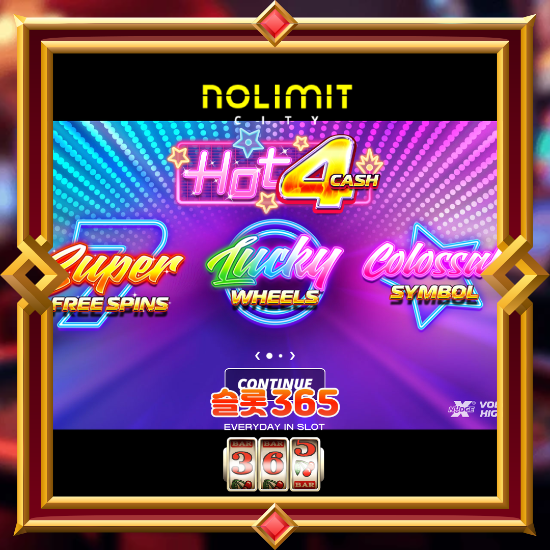 노리밋시티 [핫 4 캐쉬]