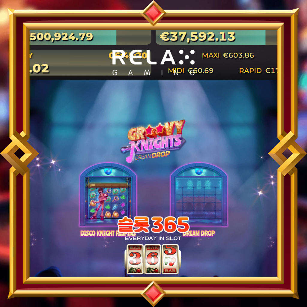 [무료슬롯] “그루비 나이츠 드림 드롭” – 릴렉스게이밍(Relax Gaming)